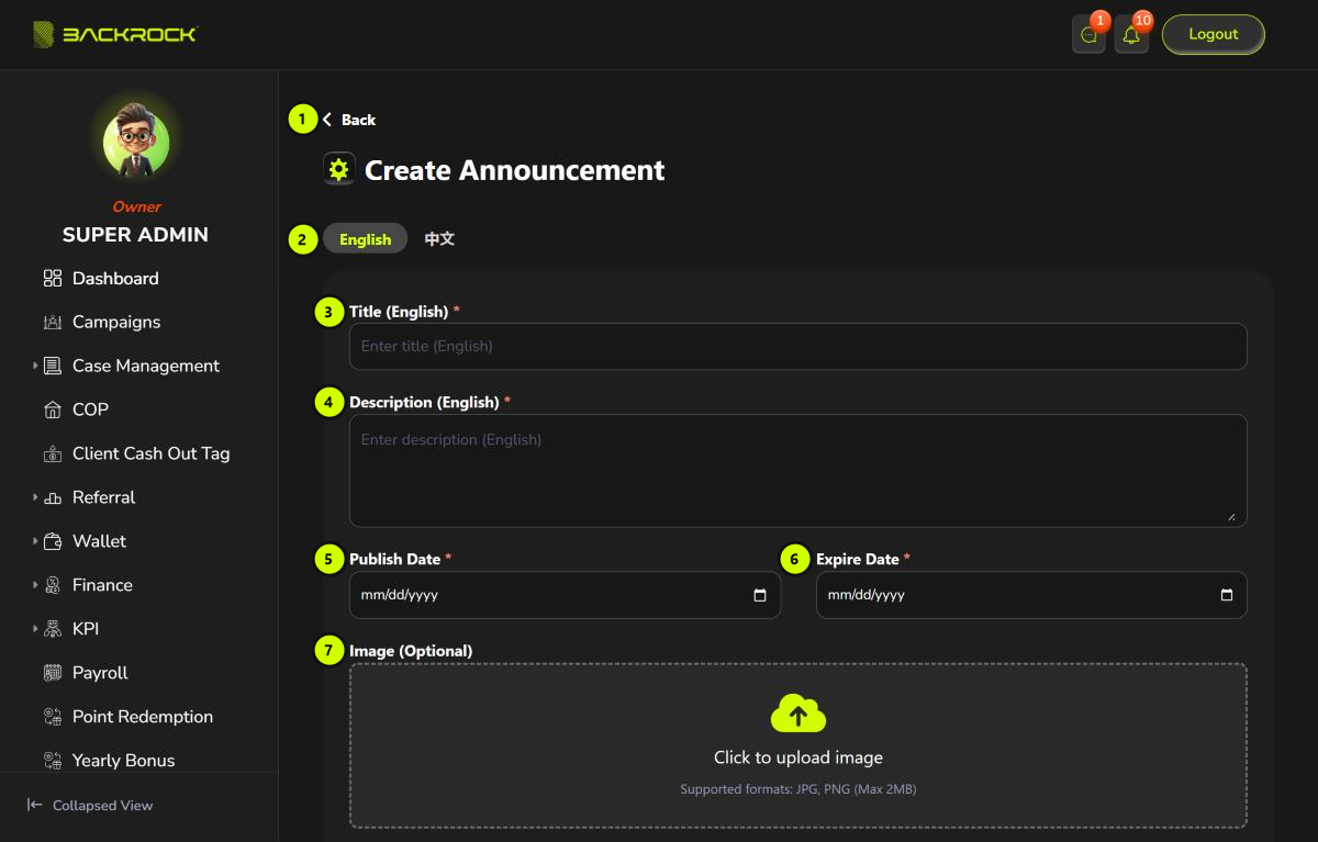 The top of the Create Announcement form, with its parts numbered 1 to 7